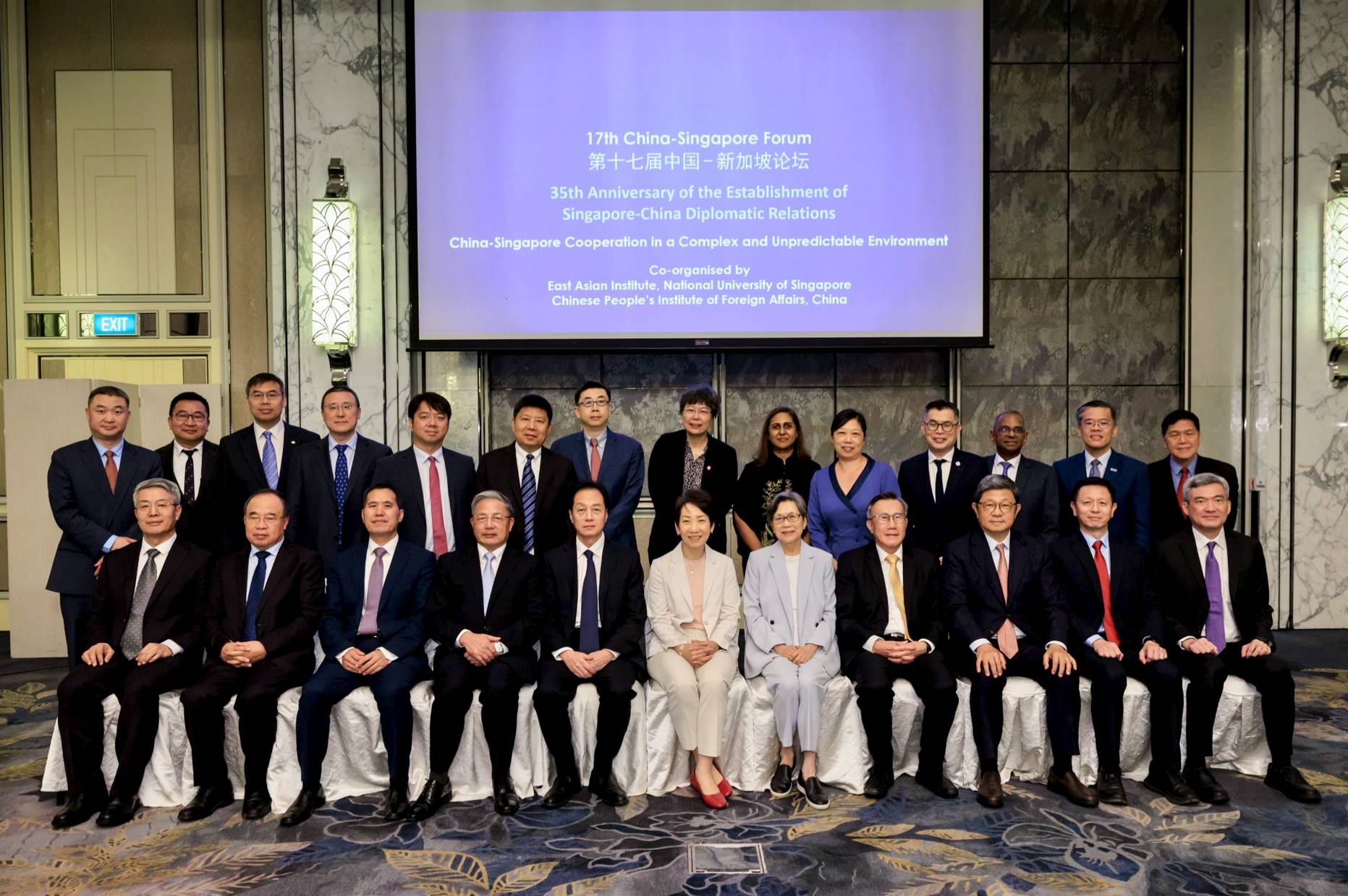 王超会长出席第17届中国—新加坡论坛